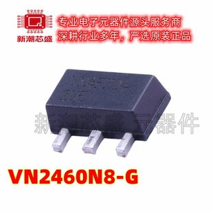 VN2460N8-G N沟道 600V 200mA 场效应管 封装SOT-89 全新原装微芯