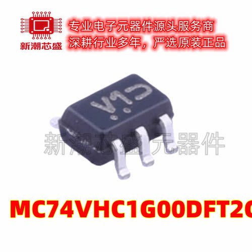 MC74VHC1G00DFT2G 逻辑门 丝印V1 封装SOT-353 全新原装安森美