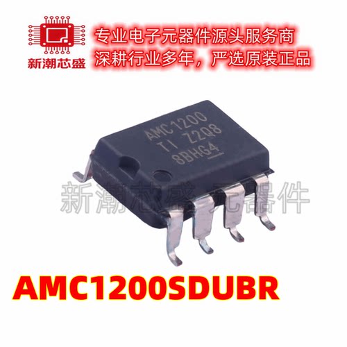 AMC1200SDUBR 隔离放大器 封装SOP-8 全新原装TI/德州
