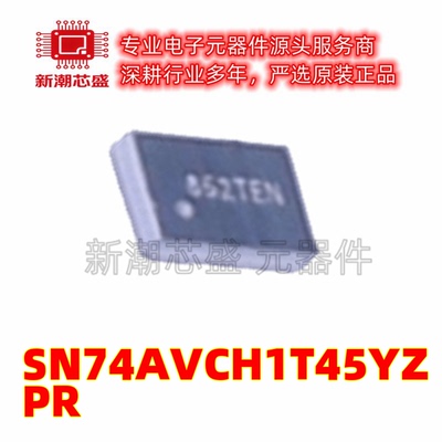 SN74AVCH1T45YZPR 转换器/电平移位器芯片 DSBGA-6 原厂正品TI