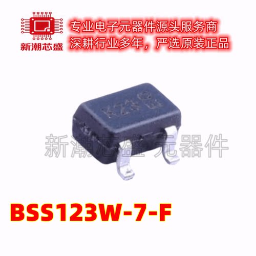 BSS123W-7-F N沟道 100V 170mA MOS 丝印K23 全新原装美台