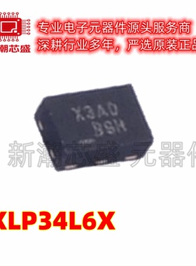 FXLP34L6X 缓冲器/驱动器/收发器 封装MicroPak-6 全新原装安森美
