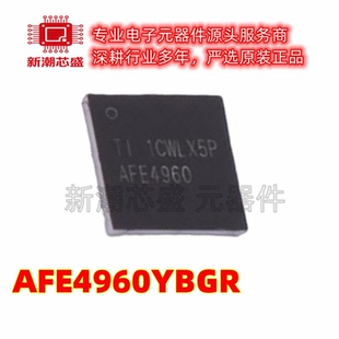 AFE4960YBGR 模拟前端(AFE) 封装DSBGA(YBG)-36 全新原装TI(