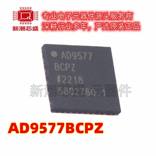 AD9577BCPZ 时钟发生器/频率合成器/PLL LFCSP-40 原装ADI