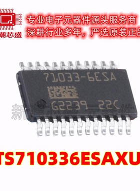 BTS710336ESAXUMA1 控制器 6通道 封装TSDSO-24 全新原装