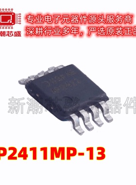 AP2411MP-13 封装MSOP8 功率电子开关 全新原装美台