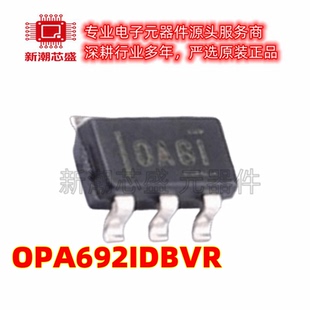 OPA692IDBVR 视频放大器 封装SOT-23-6 全新原装TI(德州)