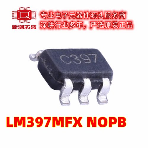 LM397MFX/NOPB 比较器芯片 SOT-23-5 丝印C397 全新原装TI/德州