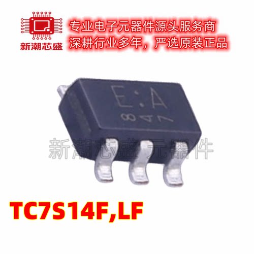 TC7S14F,LF 反相器 封装SSOP-5 原厂正品TOSHIBA东芝