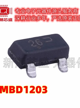 MMBD1203 封装SOT-23 100V 200mA 1.1V 通用二极管 安森美