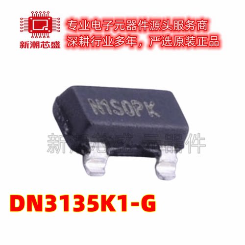 DN3135K1-G 场效应管 N沟道 350V72mA SOT-23 全新原装(美国微芯