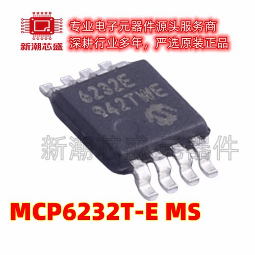 MCP6232T-E/MS 6232 运算放大器 封装MSOP-8 全新原装 (美国微芯