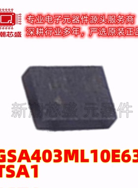 BGSA403ML10E6327XTSA1 射频开关 封装TSLP-10 全新原装In