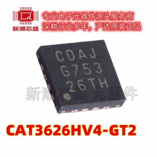 CAT3626HV4-GT2 LED驱动 封装TQFN-16 全新原装onsemi(安森美)