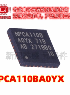NPCA110BA0YX 音频接口芯片 封装QFN-32 原厂正品(新唐)