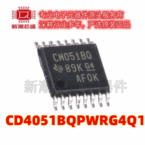 CD4051BQPWRG4Q1 模拟开关/多路复用器 TSSOP-16 供应TI(德州)
