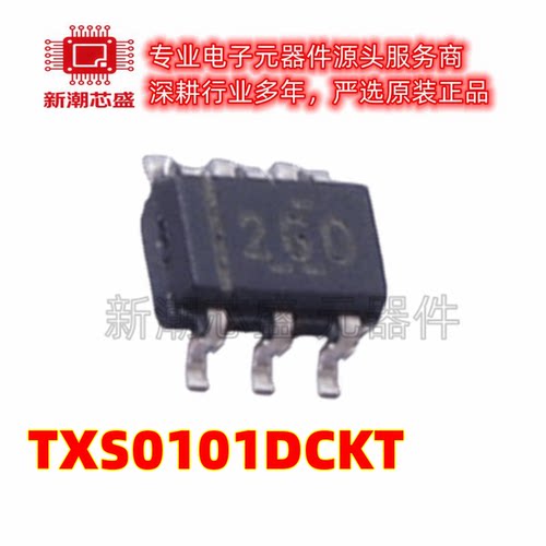 TXS0101DCKT 转换器/电平移位器芯片 封装SC-70-6 原厂正品TI