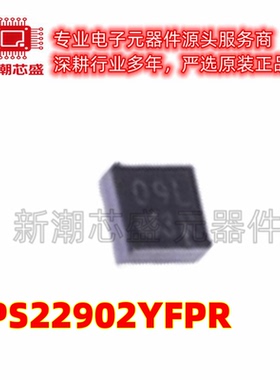TPS22902BYFPR 22902 功率电子开关 封装DSBGA-4全新原装TI(德州
