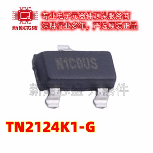 TN2124K1-G 场效应管 N沟道 240V 封装SOT-23-3 全新原装美国微芯