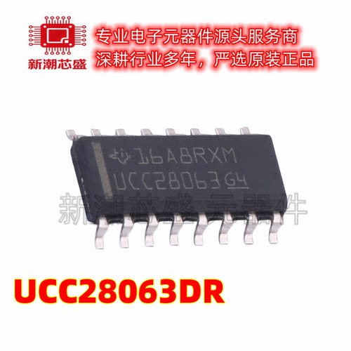 UCC28063DR 28063 AC-DC控制器和稳压器 SOP-16 全新原装TI(德州