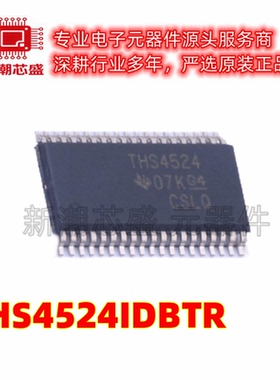 THS4524IDBTR 差分运放放大器芯片 封装TSSOP-38 全新原装TI