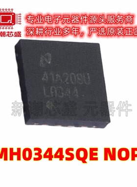 LMH0344SQE/NOPB 信号调理器 其他接口芯片 LLP-16 全新原装IT
