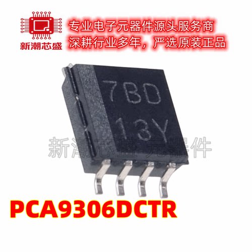 PCA9306DCTR 转换器/电平移位器 封装SM-8 全新原装TI(德州)