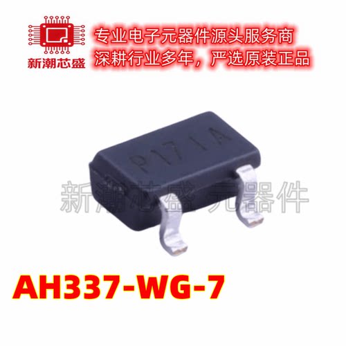 AH337-WG-7 霍尔效应开关 磁性传感器 封装SC59-3 全新原装美台