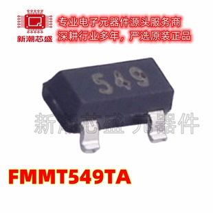FMMT549TA 丝印549 封装SOT-23 PNP 30V 1A 三极管(BJT) 美台