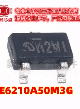 ME6210A50M3G 线性稳压器(LDO) 封装SOT-23 全新原装(南京微盟