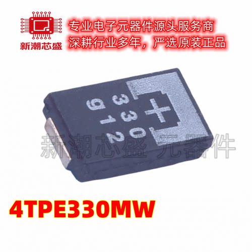 4TPE330MW 330uF ±20% 4V 钽电容 封装2917 全新原装(松下)
