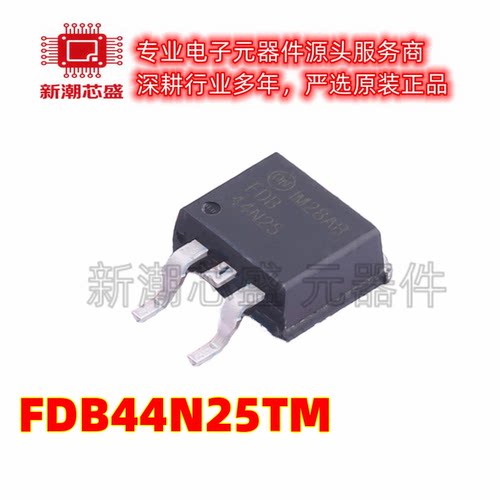 FDB44N25TM 场效应管 N-CH 250V 44A 封装TO263 全新原装安森美
