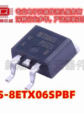 VS-8ETX06SPBF 600V 8A 2.3V@8A 通用二极管 TO-263AB 全新原装