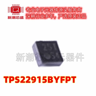 TPS22915BYFPT 22915 功率电子开关 封装BGA-4 全新原装TI(德州