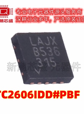 LTC2606IDD#PBF 数模转换芯片DAC 封装DFN-10 全新原装ADI