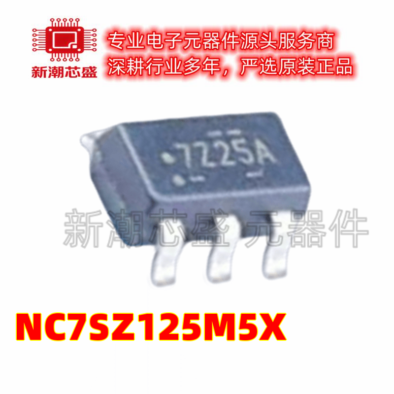 NC7SZ125M5X 缓冲器/驱动器/收发器 SOT-23-5 全新原装on(安森美 - 实物图