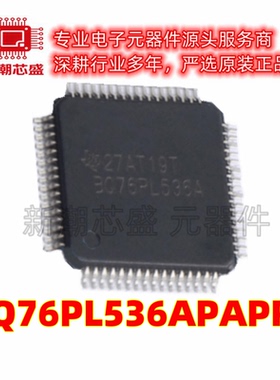 BQ76PL536APAPR 电池管理 电源IC芯片 封装HTQFP-64 全新原装TI