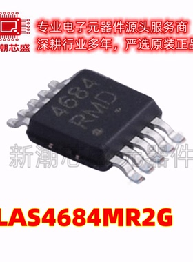 NLAS4684MR2G 模拟开关/多路复用器 Micro-10 全新原装(安森美)