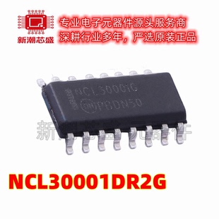NCL30001DR2G LED 驱动器 封装SOP-16 全新原装 onsemi(安森美)