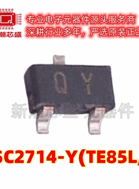 2SC2714-Y(TE85L,F) 三极管 30V 20mA NPN 封装SOT-23-3 原装