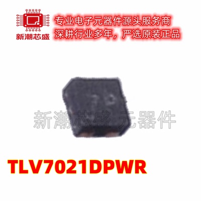 TLV7021DPWR 7021DPWR 比较器 封装X2SON-5 全新原装TI(德州)