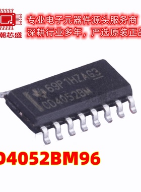 CD4052BM96 模拟开关/多路复用器 封装SOP16 全新原装TI/德州
