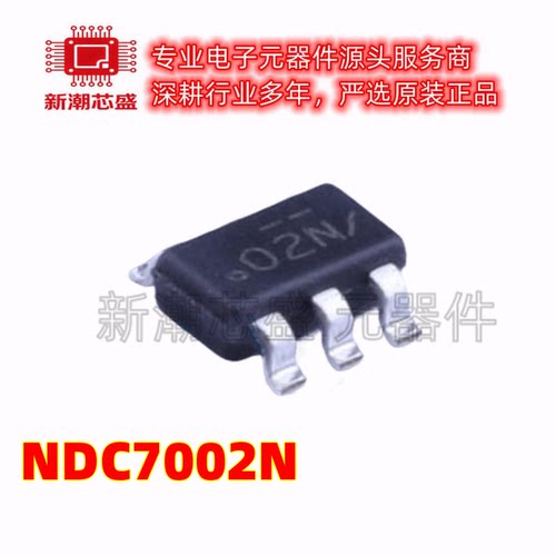 NDC7002N 2个N沟道 50V510mA场效应管丝印02N SOT-163 安森美