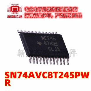 SN74AVC8T245PWR 转换器/电平移位器芯片 TSSOP-24 原厂正品TI