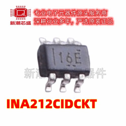 INA212CIDCKT 转换器/电平移位器芯片 SC-70-6 原厂正品TI