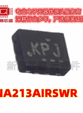 INA213AIRSWR 转换器/电平移位器芯片 UQFN-10 原厂正品TI