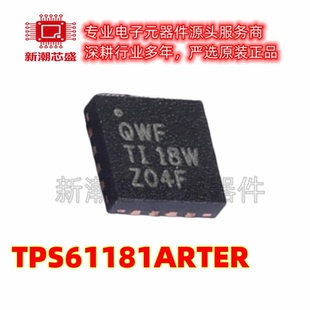 TPS61181ARTER LED驱动 DC-DC稳压器 WQFN-16 全新原装TI(德州)