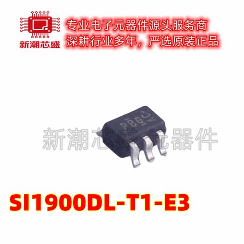 SI1900DL-T1-E3 2个N沟道 30V 590mA SOT-363 场效应管 全新原装