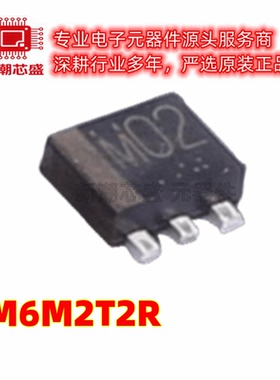 EM6M2T2R 丝印M02 EMT6 场效应管 N/P-CH 20V 0.2A 全新原装罗姆