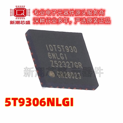 5T9306NLGI 时钟缓冲器/驱动器/分配器 VFQFPN-28 原厂正品(瑞萨